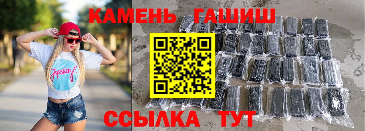 Гашиш hashish  Вход с VPN  Гашиш убойный  Чайковский 