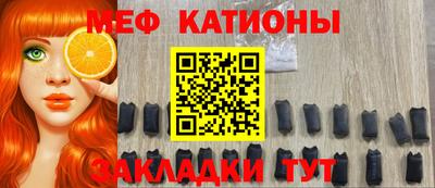 экстази Ливны