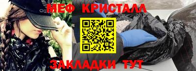 MDMA Ликино-Дулёво