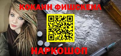 ГАЛЛЮЦИНОГЕННЫЕ ГРИБЫ Лесосибирск