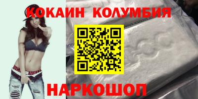 экстази Ливны
