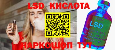 MESCALINE Кулебаки