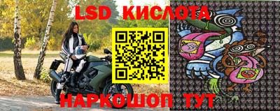 MESCALINE Кулебаки