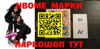 ГАЛЛЮЦИНОГЕННЫЕ ГРИБЫ Лесосибирск