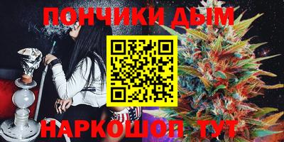 альфа пвп Кунгур