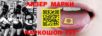 альфа пвп Кунгур