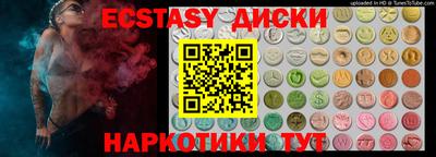 альфа пвп Кунгур