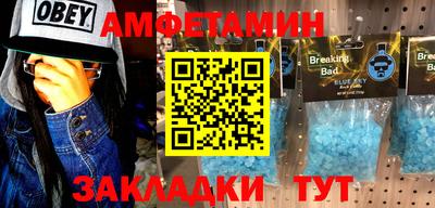 экстази Ливны