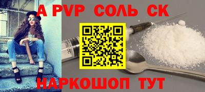 экстази Ливны