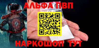 экстази Ливны