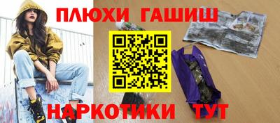 экстази Ливны