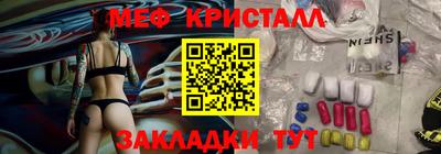 экстази Ливны