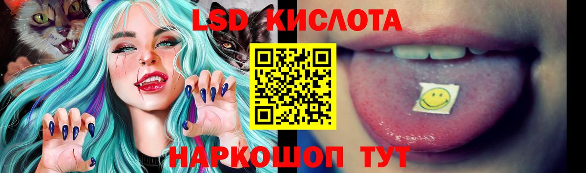 LSD-25 экстази кислота  MEGA вход  LSD-25 экстази  Чайковский  Вход с VPN  ЛСД экстази кислота 