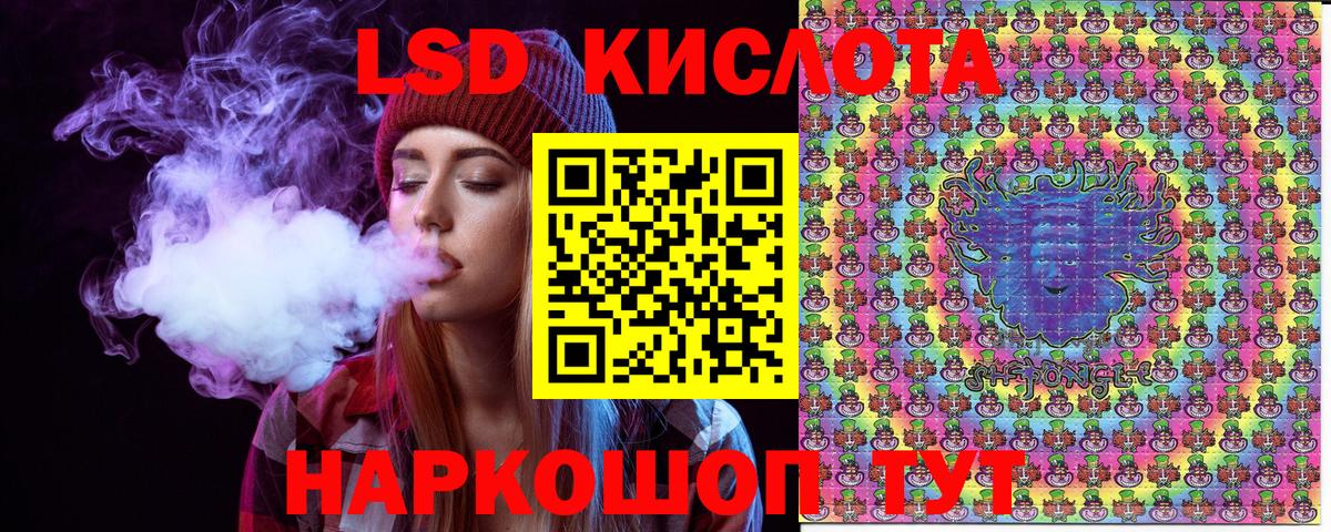Чайковский  Марки 25I-NBOMe  Вход с VPN  Наркотические марки 1500мкг  Наркотические марки 1500мкг 
