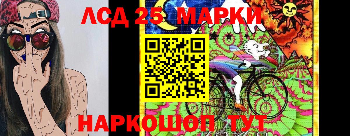 Марки NBOMe 1,5мг Чайковский