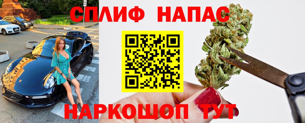 МАРИХУАНА Ganja  Вход с VPN  Бошки марихуана VHQ  Бошки марихуана тримм  Бошки марихуана VHQ  Чайковский 